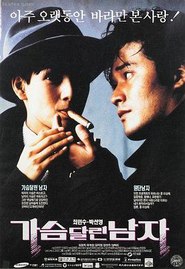 岳母最新剧集在线观看